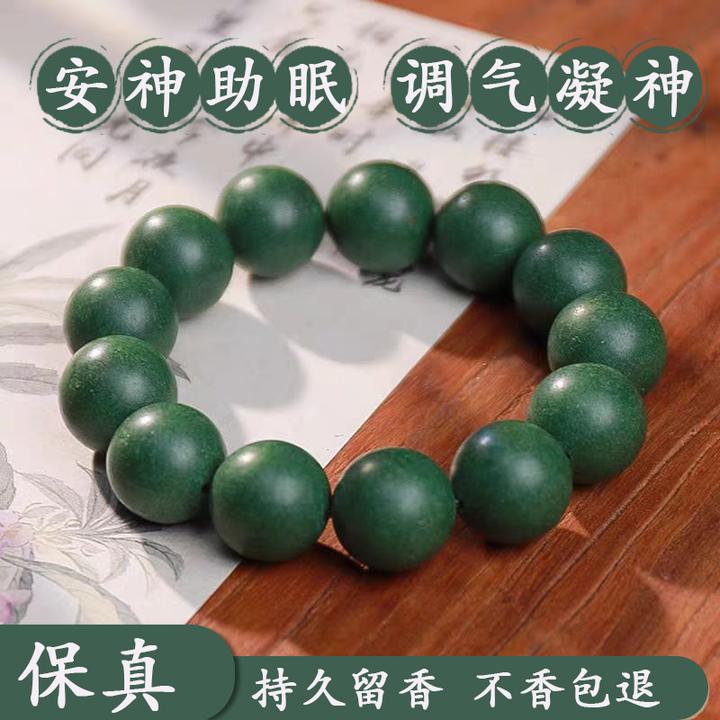 【安神助眠】五行古法合香珠中药手串非遗天然药香疏肝解郁文玩手链
