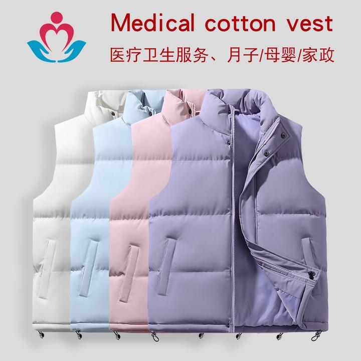 秋冬紫色棉马甲母婴店幼儿园托管老师工作服保暖背心工装定制logo