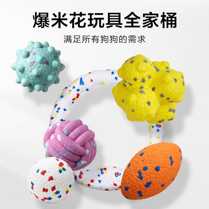 爆米花球魔力刺球狗狗玩具磨牙训练高弹力耐咬宠物玩具狗狗玩具球