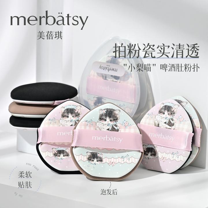 粉扑气垫啤酒肚干湿两用腮红粉底化妆遮瑕清透服帖棉花糖