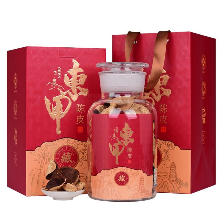 12年东甲老陈皮250g玻璃瓶茶叶礼盒装正宗广东新会柑皮橘皮泡茶喝
