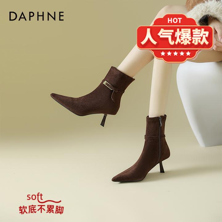 达芙妮细跟黑色短靴女2025新款秋冬法式瘦瘦尖头小踝靴高跟时装靴