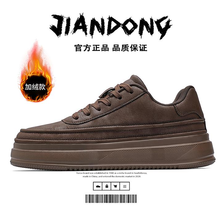 冬季新款牛皮运动风工装风增高秋季休闲板鞋男鞋运动厚底增高鞋