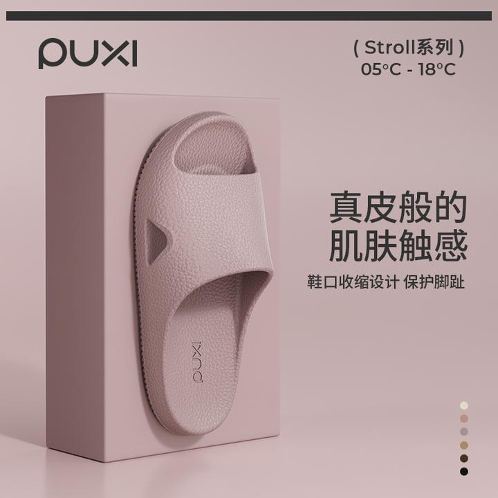 朴西荔木拖鞋女士夏季木质皮纹室内不臭脚防滑浴室洗澡居家凉拖男