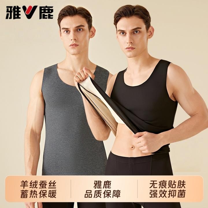 雅鹿加肥加大码保暖背心男士秋冬季胖子羊绒蚕丝发热打底上衣无痕