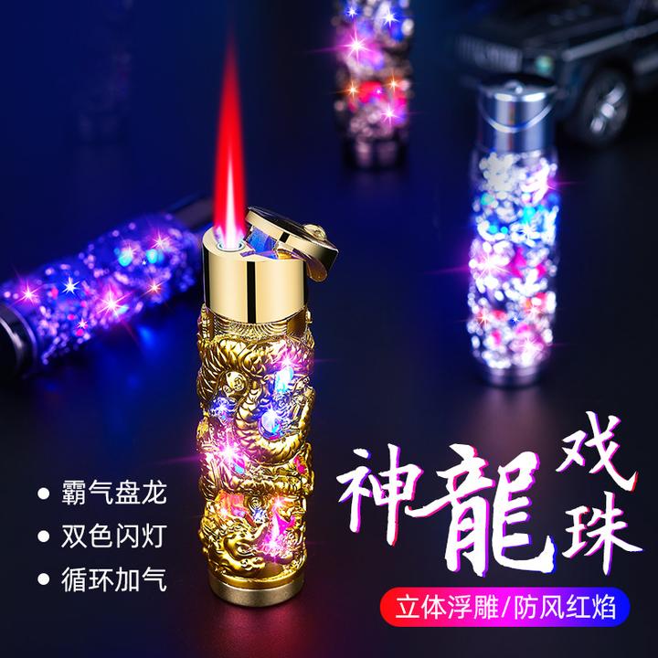 创意盘龙七彩闪光充气防风红火打火机龙柱打火机个性潮男礼品