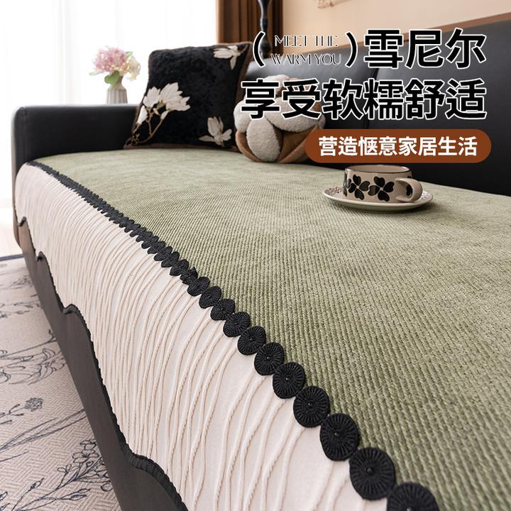 异形初梦雪尼尔沙发垫25年新款四季通用防滑沙发垫