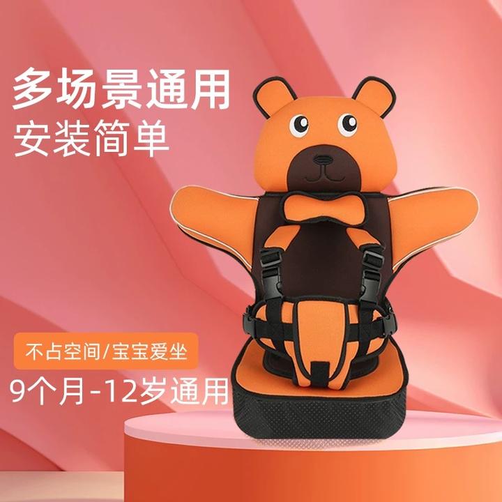 优培便携式简易儿童座垫用12岁以下舒适橙色多色坐垫生活日用品