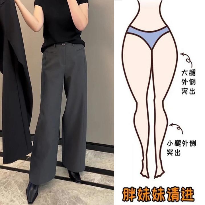 Aimeerosa/艾洛莎女装大码直筒休闲西装裤2025秋季新款拖地阔腿裤