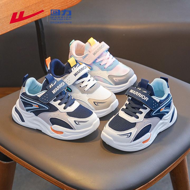 回力童鞋儿童运动鞋品牌10-15岁女童跑步鞋秋季2025新款男童鞋子