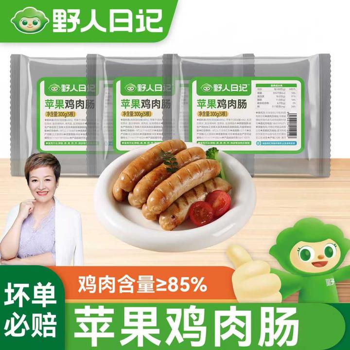 野人日记【白大姐专属】苹果鸡肉肠果木清香高蛋白300g/袋