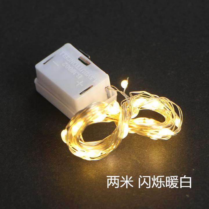 【花姿材】1米灯串2米灯串3档调节led灯带灯条鲜花花束氛围灯暖灯