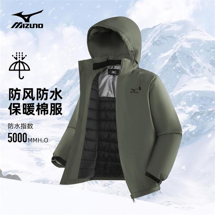 Mizuno/美津浓男士户外棉服保暖防风防水秋冬季加绒加厚A2CE4501