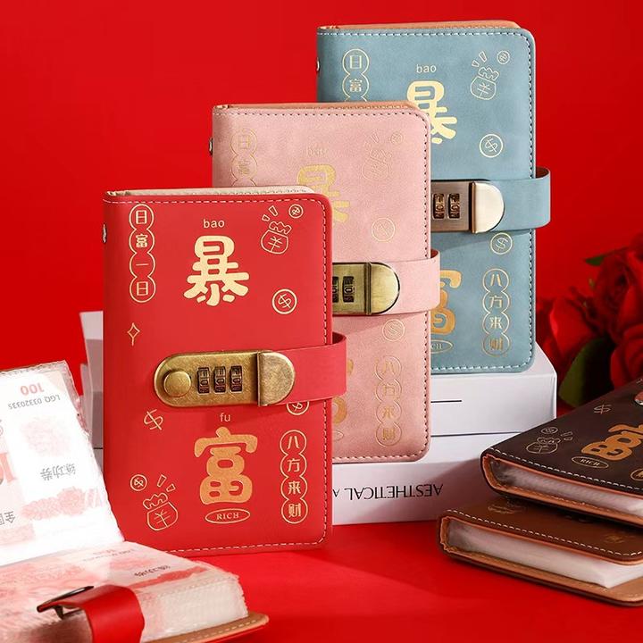 现货存2w暴富密码锁a6存钱夹存钱册攒钱本钞票册记账本