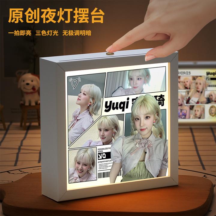 宋雨琦周边同款小夜灯相框摆件生日礼物送女生闺蜜粉丝应援灯光画