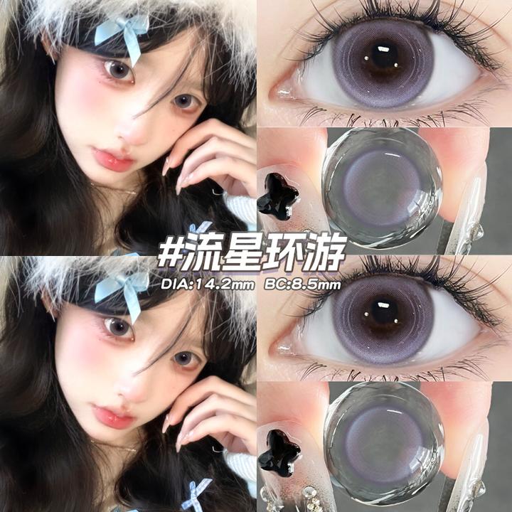 【日抛30片】冰雾浅紫清冷流星环游混血美瞳无锁边隐形眼镜大小直径