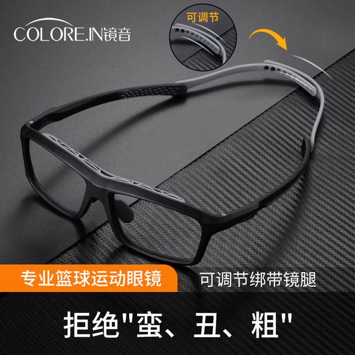 colorein运动眼镜近视镜打篮球运动男可配度数专业足球防雾护目镜