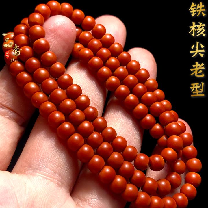 老型珠铁橄榄核核尖108老型桶珠直切脖挂文玩长串项链圆珠小珠子