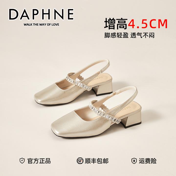 达芙妮一字带包头凉鞋女2025夏季新款仙女风玛丽珍女鞋配裙子单鞋
