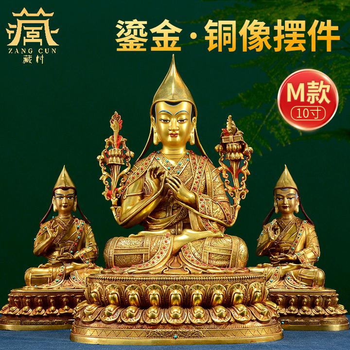藏村《宗喀巴师徒三尊铜像》铜鎏金客厅藏式铜器玄关装饰品摆件