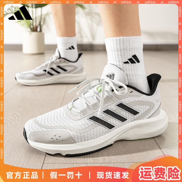 阿迪达斯百搭旅游鞋男女运动鞋秋季透气跑鞋流光风跑步鞋跑者美学