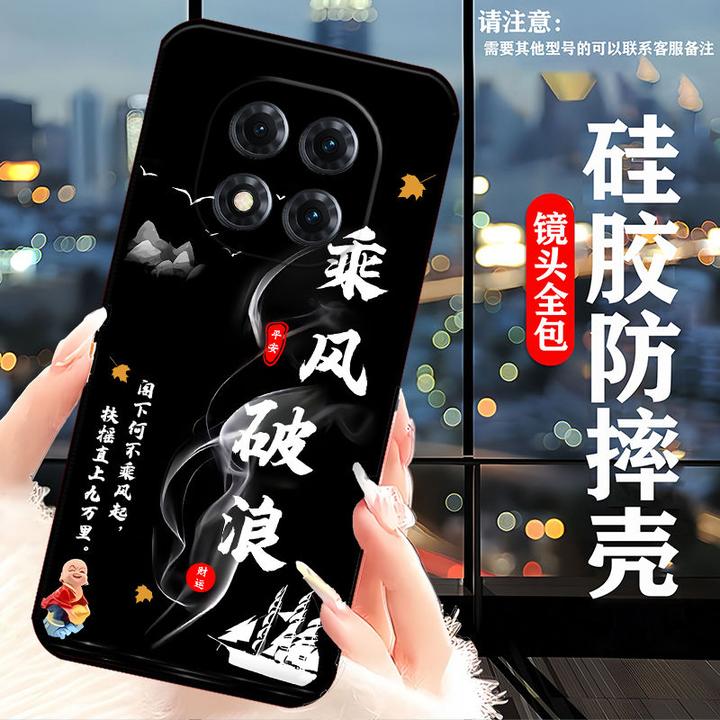 红米Note14pro手机壳24090RA29C男防摔简约女新款创意高颜值潮