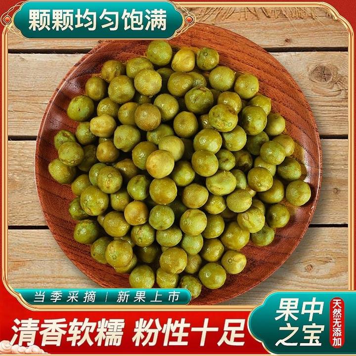 安徽特产新鲜芡实鸡头果二青中果一级果11毫米左右中果带壳鸡头米