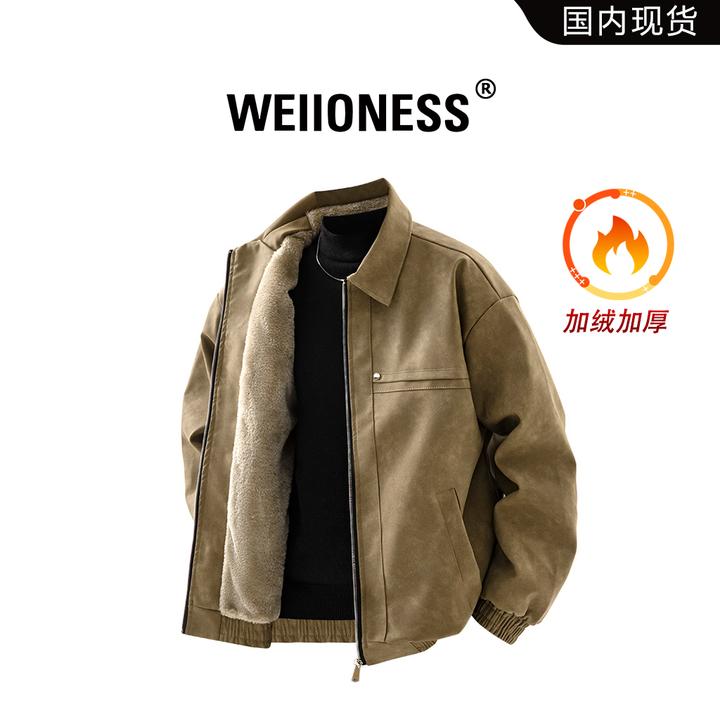 WEIIONESS美式复古皮衣男秋冬加绒保暖防风外套轻奢痞帅休闲男装