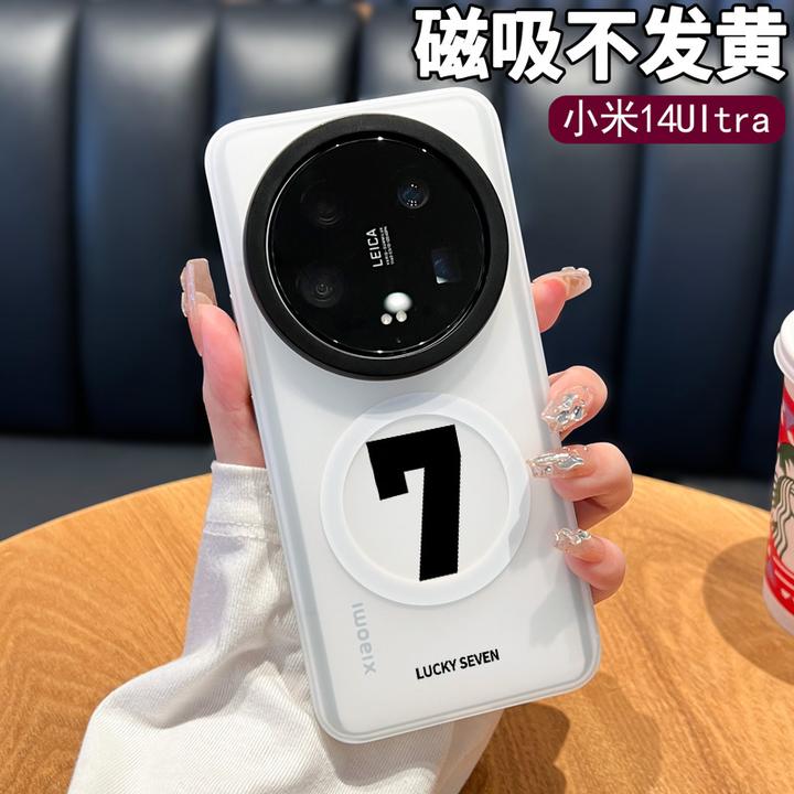 适用小米15ultra手机壳15u磨砂磁吸14ultra保护壳外17ultra创意7