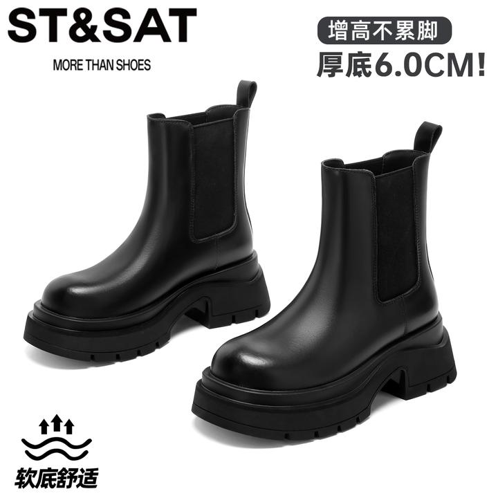 星期六时尚百搭英伦风切尔西靴女款2025冬季新款舒适短筒马丁靴子