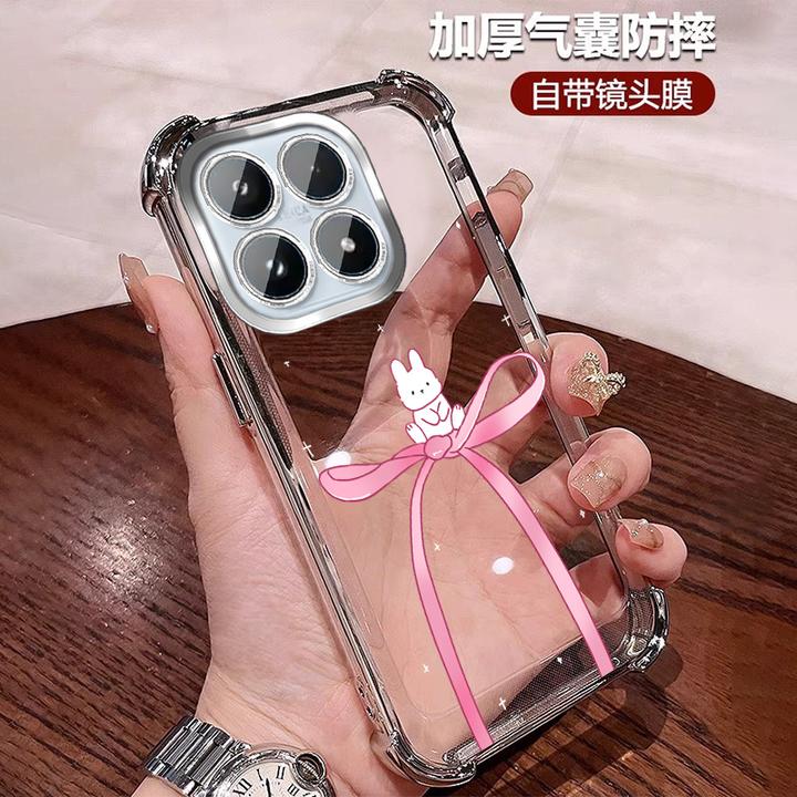 卡通可爱适用小米17promax手机壳四角防摔mi17兔子 带镜头膜ins风