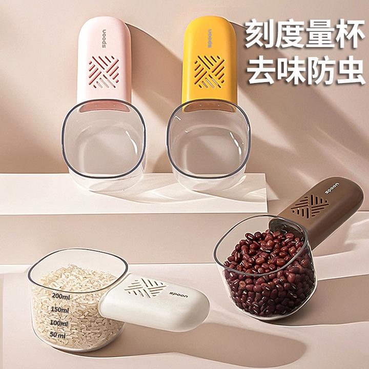 【防虫舀米勺】多功能五谷杂粮勺子厨房创意挖面勺带刻度控量米勺