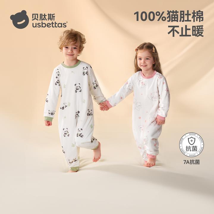 贝肽斯儿童宝宝连体衣夹棉睡衣秋冬宝宝猫肚棉儿童云朵棉家居服