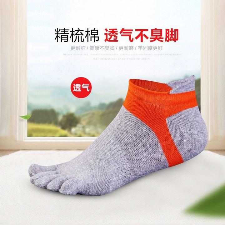 吸汗短筒运动透气男夏季运动袜浅口跑步欧若动感风
