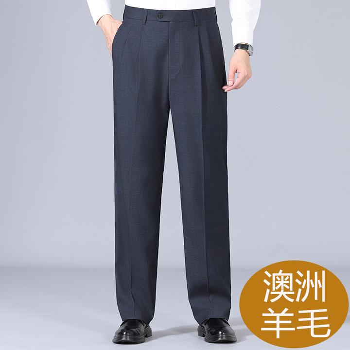 羊毛西裤男款冬装深裆高腰宽松双褶免烫中老年爸爸装宽裤腿西装裤