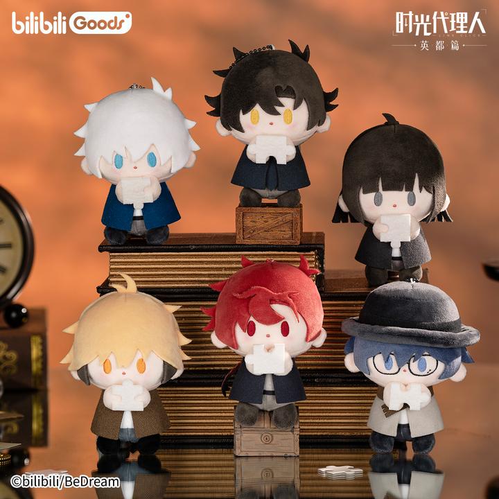 【预售】bilibiliGoods时光代理人 Lost In Time系列 babyQ毛绒盲盒