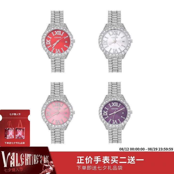 ICEGANG罗马小号满钻手表男女情侣满天星腕表时尚镶钻双11好物