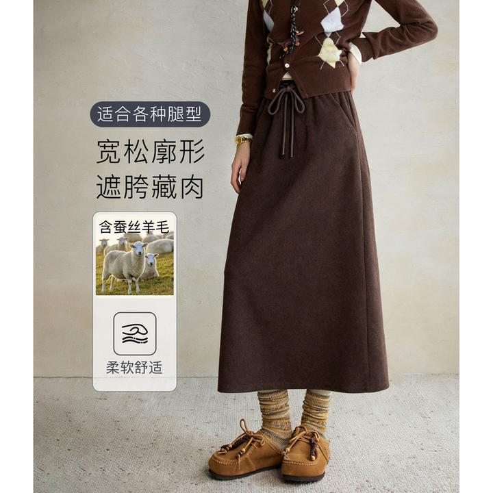 NAGUAGU/南瓜谷【垂垂面膜半裙】柔韧丝羊毛女装半身裙FY3BQ0708-A