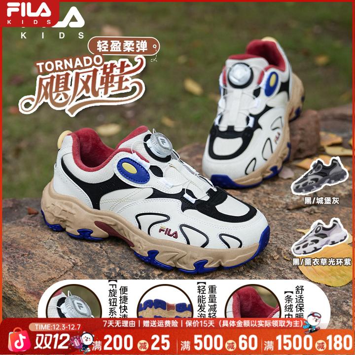 【飓风鞋北方款】斐乐2025潮款儿童鞋中大童运动鞋跑鞋K15B541116F