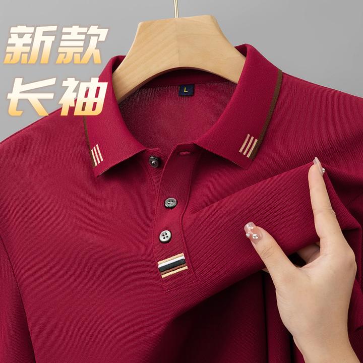 男士长袖POLO衫春秋季新款百搭T恤宽松打底衫中年爸爸红色上衣潮