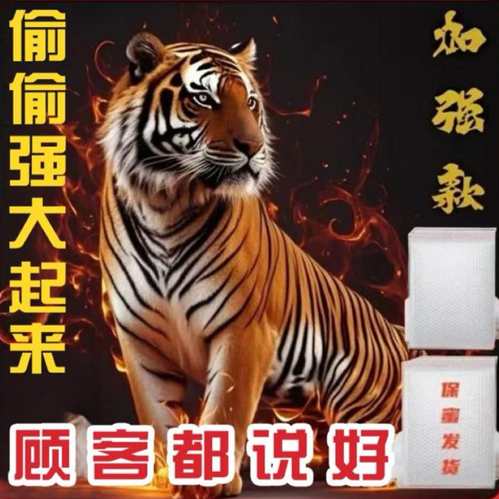 超值新款2025全面升级款防水防潮新型自封袋