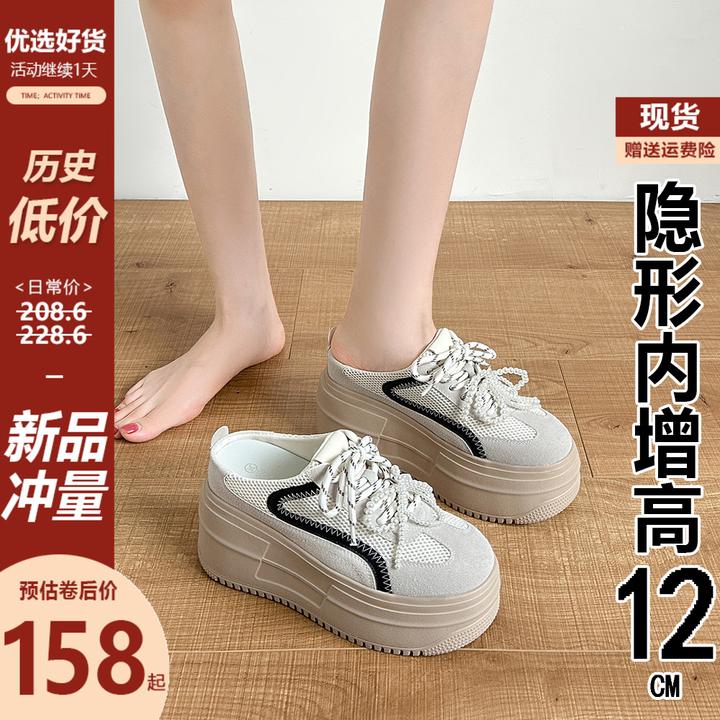 法式包头半拖鞋夏季外穿2025年新款小个子增高凉拖懒人鞋穆勒鞋女