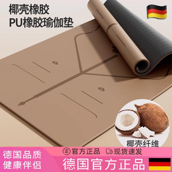 德国瑜伽垫女士健身家用专业防滑减震静音室内专用运动跳绳跳操垫