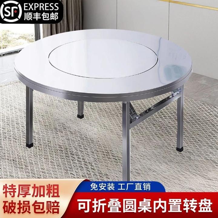 不锈钢圆桌内置转盘火锅圆桌特厚家用餐厅聚餐桌子折叠餐桌大圆桌