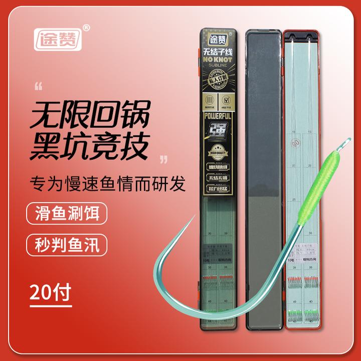 无结子线双钩成品钛合金钩狼牙鱼钩成品子线钓鱼子线竞技比赛黑坑