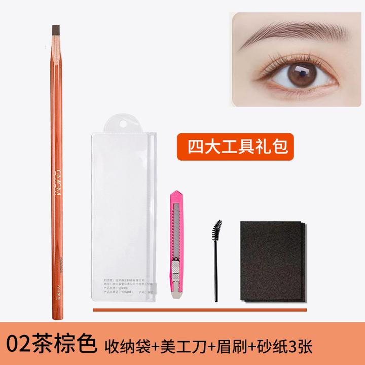 硬芯砍刀式眉笔持久线条设计根根分明化妆师专用野生眉笔防汗扁头