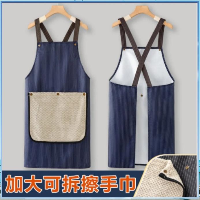 新款可擦手围裙厨房家用防脏可拆洗高级感做饭围裙厨房做饭围裙