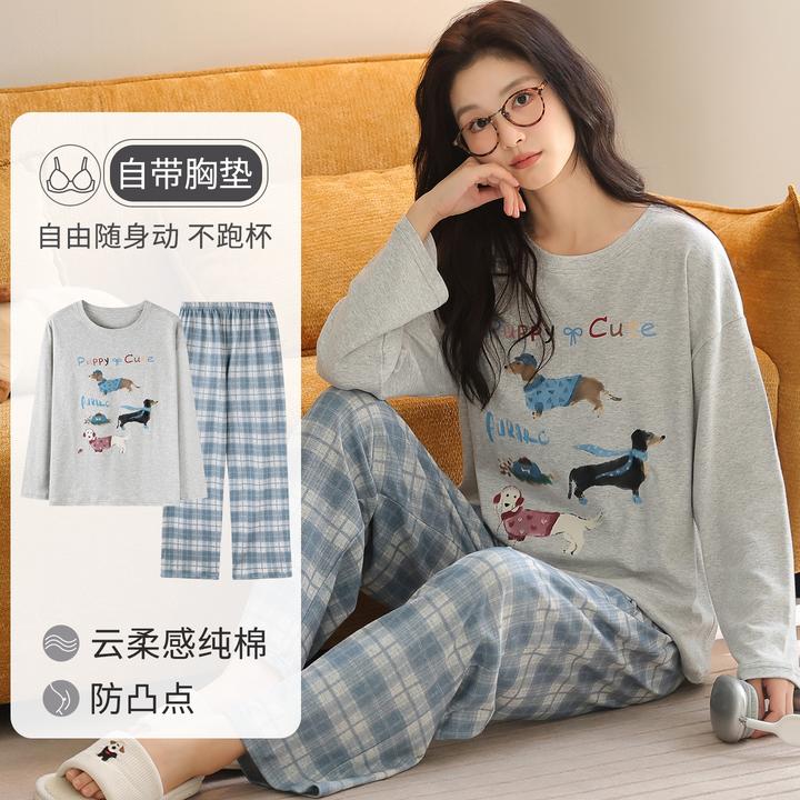 卡之恋睡衣女春秋长袖带杯垫纯棉韩系格子腊肠狗家居服【四季通穿】