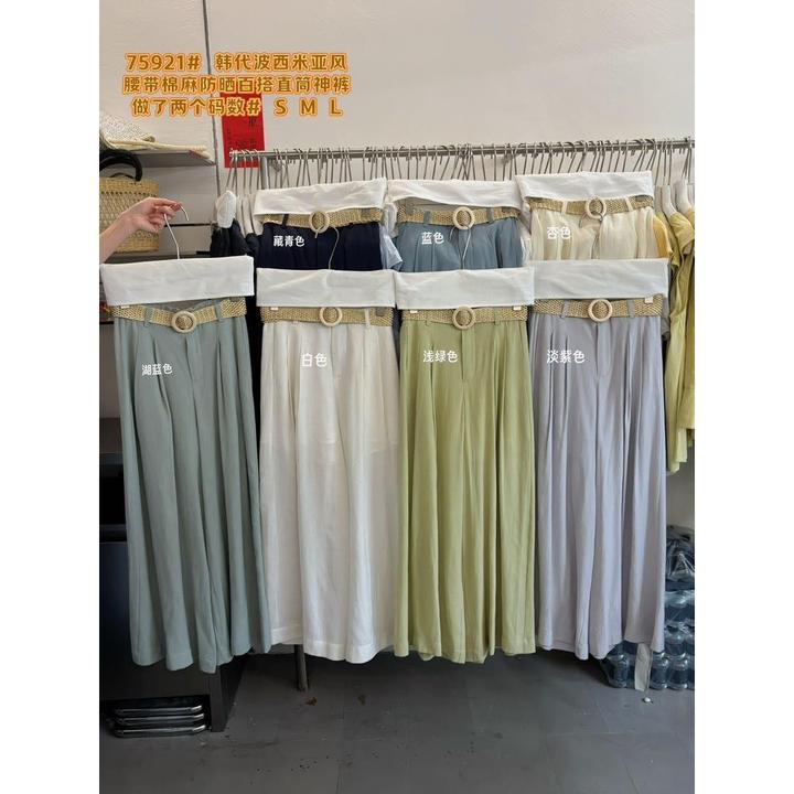 2025白色直筒浅绿色百搭配腰带棉麻好穿神裤休闲裤(配腰带)75921#