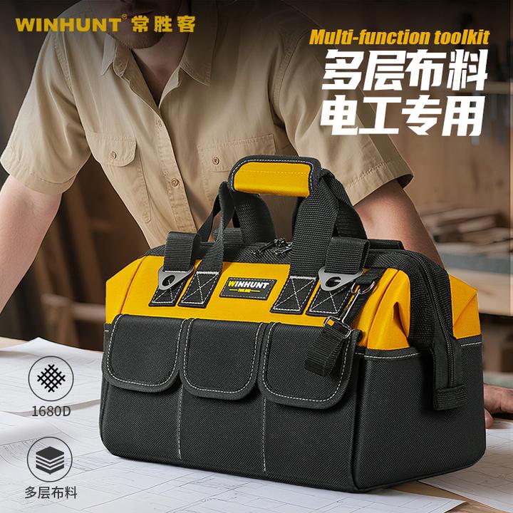 常胜客电工工具包帆布耐磨多功能维修便携加厚牛津布工具耐用大号